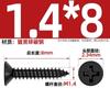 Tornillos Autoperforantes de Cabeza Plana Cruz Negra Endurecida Ka Tornillos Pequeños de Cabeza Avellanada M1M1.2M1.7M2M2.6M3M4Mm
