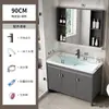 Conjunto de mueble de baño con lavabo profundo de cerámica para piso, con lavabo integrado para lavar cara y manos en el baño