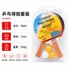Raqueta de Tenis de Mesa Vincero con Soporte de Red, Red de Tenis de Mesa, 2 Raquetas, 3 Pelotas, Raqueta Horizontal, Pelotas Gratis, Empaque en Inglés, Esponja