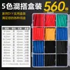 Tubo Termoretrátil DIY Doméstico, Luva Isolante para Fiação Elétrica, Fios Elétricos, Cabos, Linhas de Dados Automotivas, Tubo Termoretrátil Resistente ao Calor e Retardante de Chama