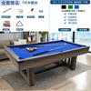 Mesa de bilhar Mesa de sinuca doméstica Padrão Comercial Multifuncional Mesa de bilhar Mesa de tênis de mesa Mesa três em um Mesa de jantar
