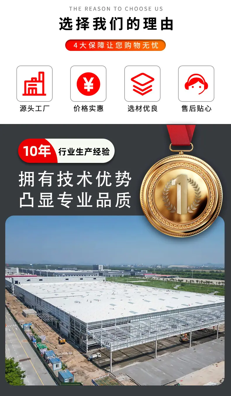 2-钢结构厂房_02.jpg