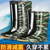 Botas de chuva camufladas espessas e resistentes a odores, cobre-sapatos longos à prova d'água, sapatos de borracha, botas de água antiderrapantes para cozinha, sapatos de água de corte alto, médio e baixo