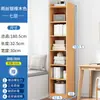 Estantería de Almacenamiento de Libros Cuidadosamente Seleccionada, Gabinete Doméstico Simple de Múltiples Niveles de Pie para Sala de Estar, Estantería Estrecha para Espacios Pequeños contra la Pared para Almacenamiento