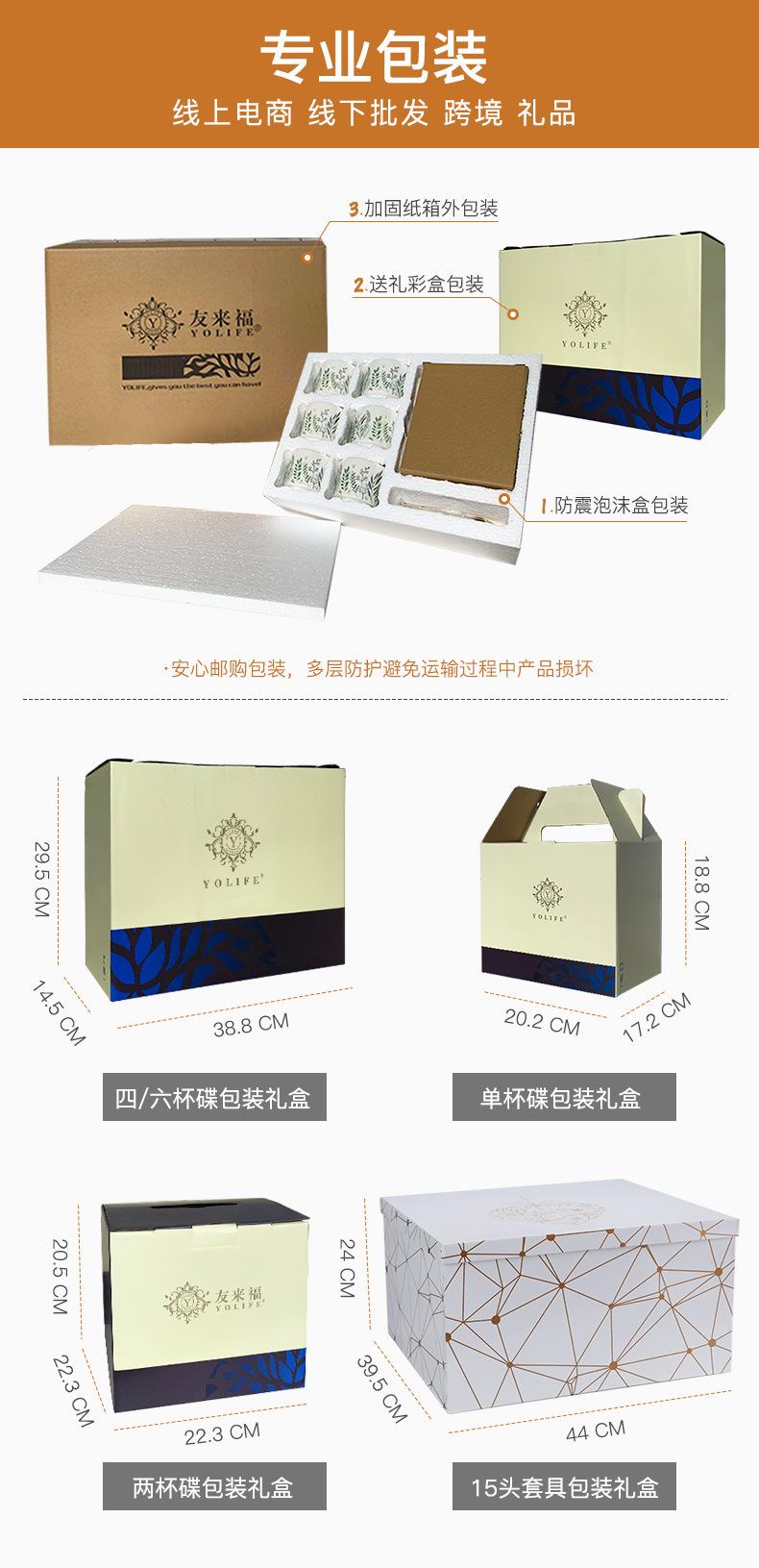 咖啡具包装展示图3.jpg