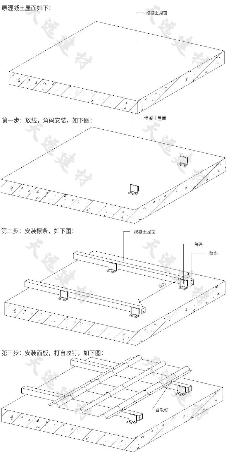 仿古瓦详情_03.jpg