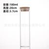 Botella de Vidrio Sellada con Tapa de Bambú, Boca Recta de 37 mm, Botella Sub-Botella para Incienso de Madera de Águila, Botella de Exhibición Wenwan, Botella a Prueba de Humedad para Empaque de Té