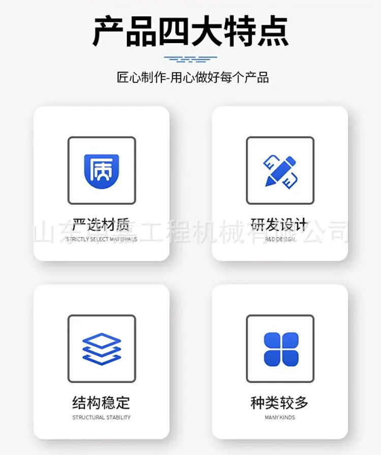 JDL-350顶驱水井钻机详情页_02.jpg