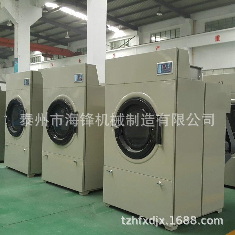 50公斤烘干机(常规型) (2)