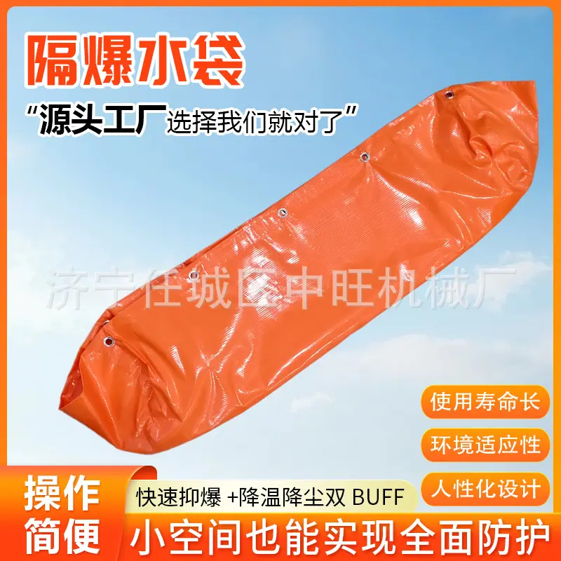 隔爆水袋详情页10.jpg