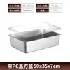 Bandeja Rectangular para Alimentos de Acero Inoxidable con Tapa Bandeja para Porciones Bandeja para Puesto Bandeja para Servir en Buffet Bandeja para Bain-Marie