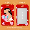 Fundas protectoras temáticas de Xiaoyuyu para tarjetas de identificación de estudiante, tarjetas de autobús y tarjetas de acceso, diseñadas para un fácil almacenamiento y protección