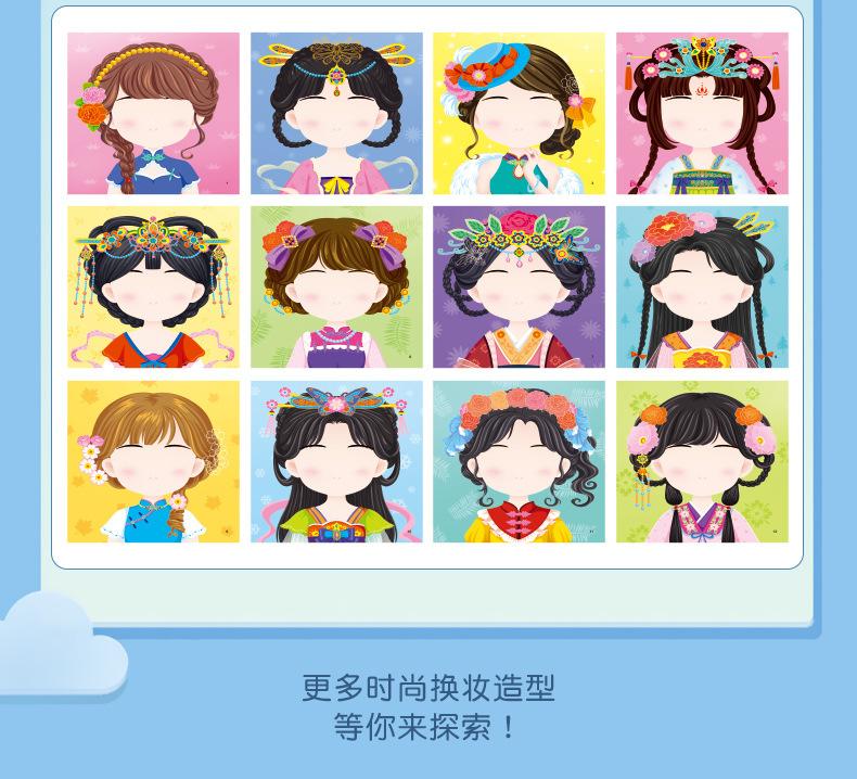 详情_19