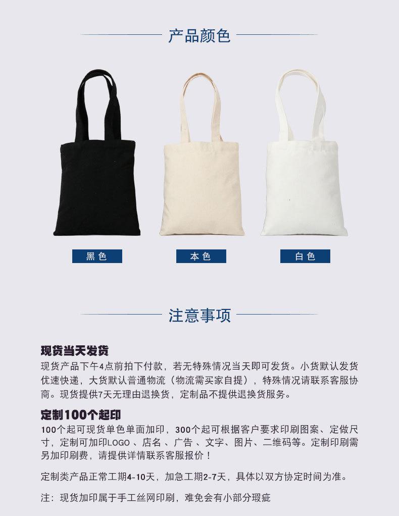 帆布袋 (5).jpg