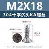 Tornillos Autorroscantes de Acero Inoxidable 304 con Cabeza Avellanada Cruzada Punta Ka Cola Puntiaguda Tornillos Planos Extendido para Muebles Madera M1-M3