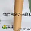 9Yw Ratán Natural Cuero Ratán Material Plástico Cuadriculado Decorativo DIY Decoración de Puerta de Gabinete Pantalla Accesorio para el Hogar