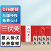 Hui Zhong Tang Sanfu Moxabustão Remoção de Umidade de Verão Caixa de Moxabustão Dispositivo Portátil de Moxabustão Dispositivo de Mini Moxabustão de Baixa Fumaça Atacado do Fabricante 1
