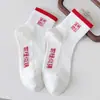 Calcetines para Examen de Secundaria para Mujer, Estilo Delgado de Verano, Calcetines Motivacionales de Media Pantorrilla para Exámenes, Calcetines de Malla Transpirable de Algodón para Hombre para Exámenes