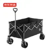 Fabricado em Tóquio, Carrinho de Camping Dobrável Ultra Compacto para Exterior, Carrinho Dobrável, Carrinho de Acampamento, Pequeno Carrinho de Puxar com Rodas de Tanque, 200L