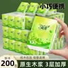[Grande Quantidade, Tratamento Preferencial] Pacote Pequeno Papel Higiênico Removível, Lenço de Papel Portátil, Papel Toalha Umedecido, Toalha de Mão Atacado