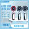 27 Años Nuevo Refrigeración Plegable Ventilador Pequeño Colgante de Cuello Portátil Motor sin Escobillas Carga USB Viento Fuerte Larga Duración de Batería Portátil