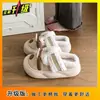 Chinelo Fofo de Desenho Animado Confortável de Dedo a Dedo para Mulheres 2025 Outono e Inverno Nova Moda Versátil Forrado com Lã Quente Chinelo de Dedo a Dedo
