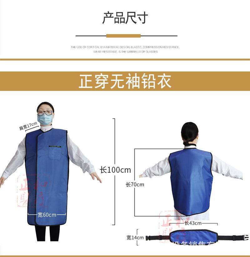 正和铅衣详情16.jpg