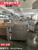 Máquina de Wok de Feira Pequena Máquina de Assar para Amendoins, Sementes de Girassol, Sementes de Gergelim Frigideira Máquina de Assar Pimenta Máquina de Castanhas Cristalizadas