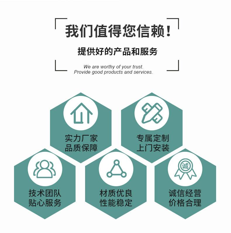 吊挂微喷
