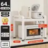 Estante Multifuncional para Horno Microondas de Cocina para Olla Arrocera Horno Estante de Almacenamiento de Múltiples Niveles Extraíble para Encimera