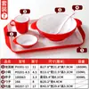 Pratos de melamina Xiangyuan prato para fast food prato para restaurante comercial imitação de porcelana hotel restaurante restaurante cantina escolar prato de refeição completa prato de jantar