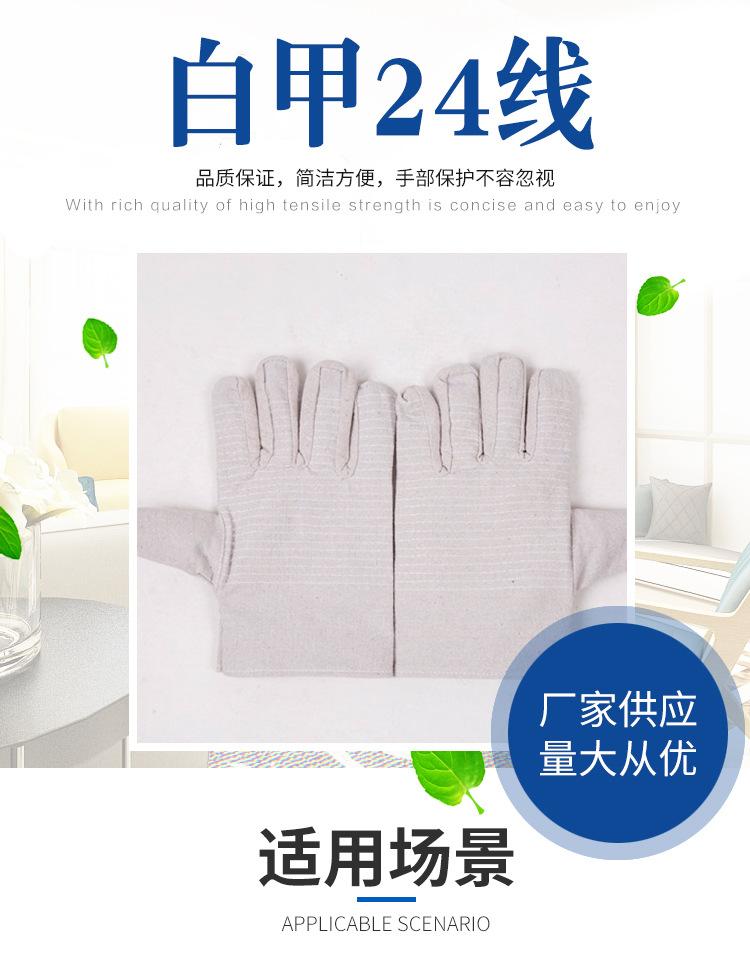 详情(2)_01.jpg