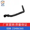 Adecuado para Envision 2.0T Chevrolet Buick, manguera de agua del calentador unidireccional 23486365