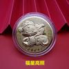 2025 Año de la Serpiente Sobre Rojo Zodiaco Apertura Monedas Conmemorativas Billetes de Oro Monedas de Oro Regalos de Año Nuevo Chino Lámina de Oro Pie Pequeños Regalos