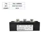 Diodo Antirretorno de Flujo DC MDK 40A5200A250A300A 1600V Dos en Uno Salida Fotovoltaica Antirretorno