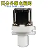 Válvula solenoide plástica de entrada e saída de água em ângulo reto de 4 pontos Jinsheng Válvula solenoide para dispensador de água máquina de lavar ZE-4F90