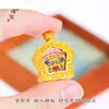 Pu Zuoqiang Color-Preservante Oro Arena Accesorios DIY Giratorio Amarillo Zakiram Dios de la Riqueza Tara Verde Colgante de Thangka Collar