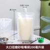 Saco de bico transparente fosco, saco de embalagem de alimentos autoportante, espessado, resistente à pressão, leite de soja descartável, saco de bico líquido de medicina chinesa