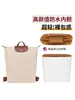 Ventas Directas de Fábrica Adecuado para Forro de Mochila Nueva Longchamp Bolsa de Cosméticos para Mochila Longchamp Soporte
