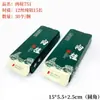 Bolsa de Embalaje para Té de Té de Roca Wuyi Dahongpao Té Silvestre Bolsa Pequeña Alargada Nido de Golondrina Canela Fénix Abeto Individual Bolsa Interior