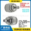 Conector Coaxial Rf Adaptador N-Sma-Jk N Macho para Sma Fêmea Comunicação Sem Fio