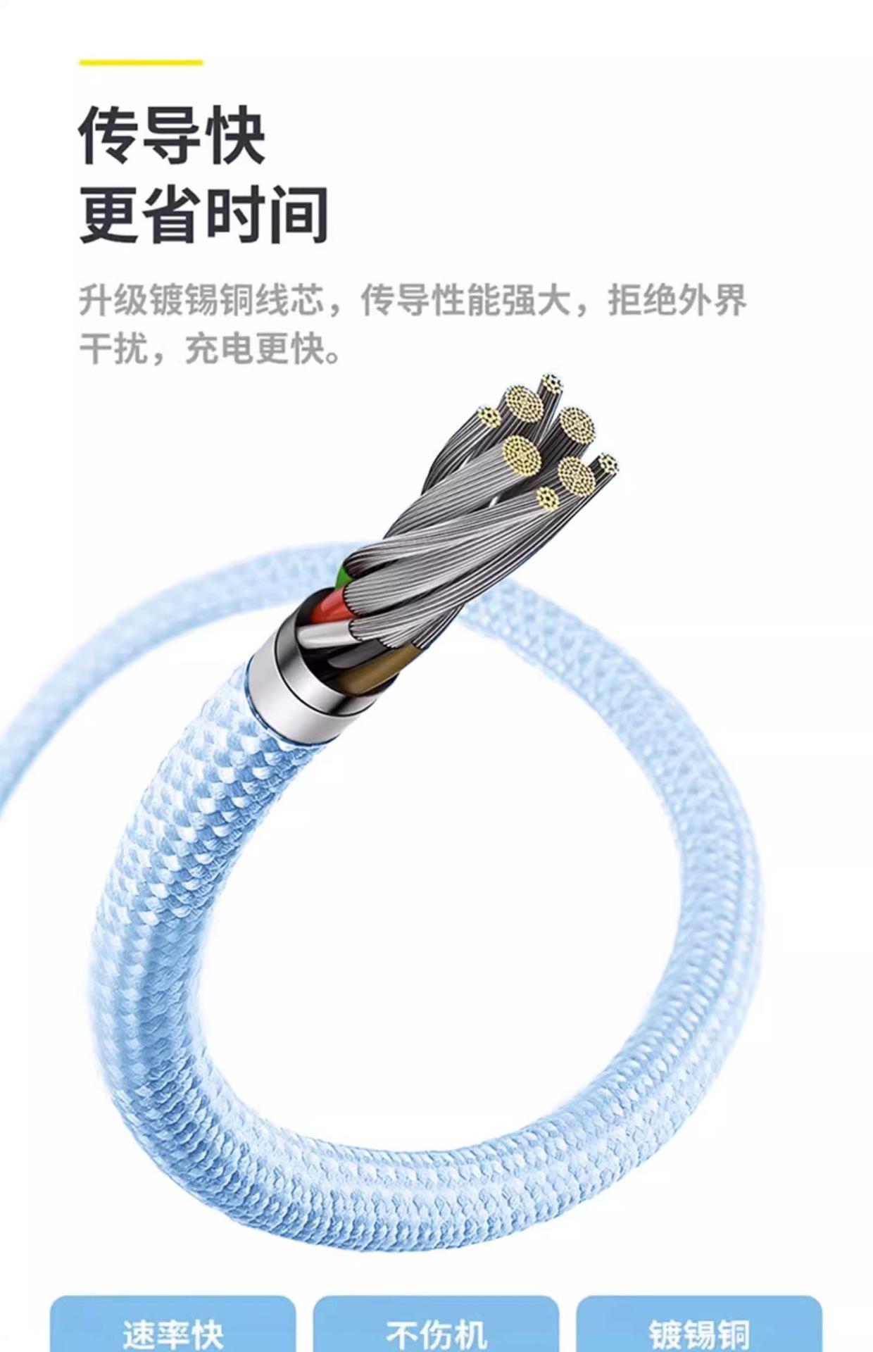 华为快充数据线
