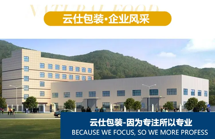 珠光膜信封详情_12