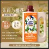 Detergente para Ropa Fragante para el Hogar 2L, Fragancia de Larga Duración, Limpieza Profunda, Suave con las Manos, Aclara la Ropa, Cuidado Completo para la Ropa y Suavizante