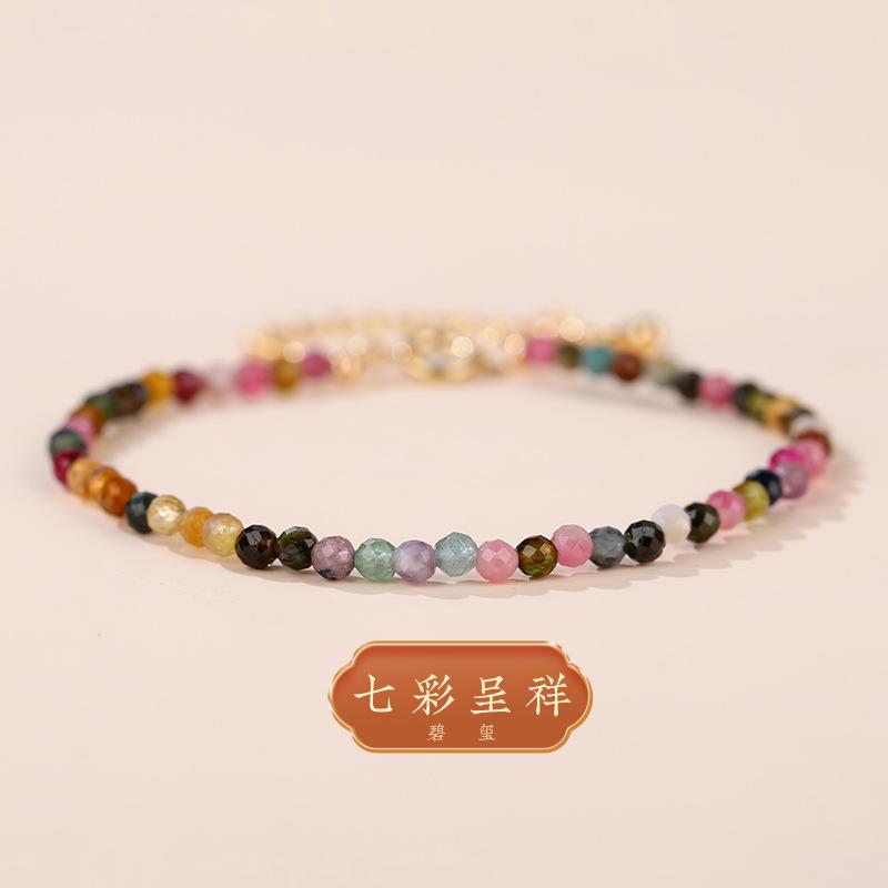 七彩呈祥