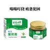 Bálsamo Refrescante de Menta Herbal de Yunnan, Aceite Refrescante, Fengyoujing, Aceite Esencial Refrescante, Cuidado Herbal de la Piel, Personalización OEM