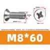 Tornillo hueco para escape acero inoxidable 316 avellanado Phillips agujero pasante paso de cable vacío hueco con agujero tornillo para máquina