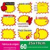 Direto da fábrica grande POP explosão etiqueta de preço de supermercado etiqueta promocional papel de publicidade etiqueta especial à vista