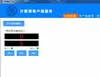 Contador de Metros Jk86 Chinês Tipo Rolo Display Digital Eletrônico de Alta Precisão Contador de Comprimento Encoder para Máquina de Fitas de Borda