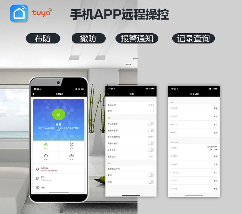 106主机-详情中文-新UI界面2025_21